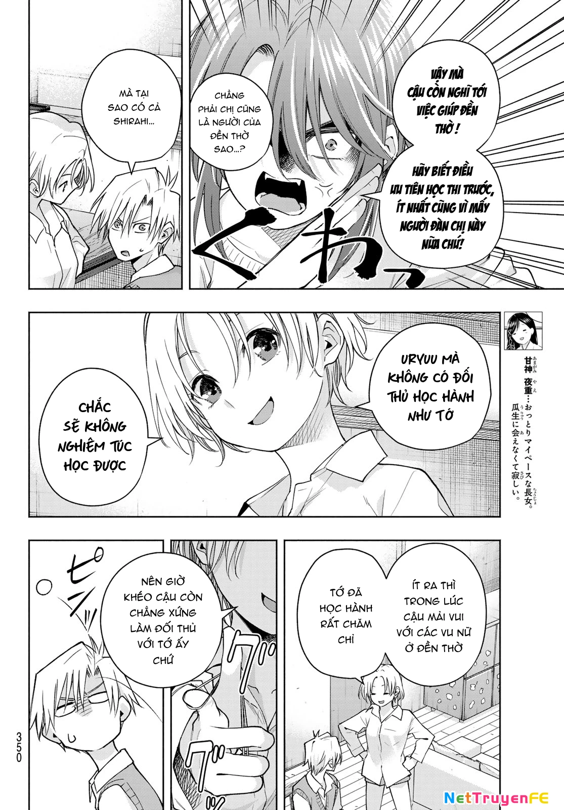 Amagami-San Chi No Enmusubi Chapter 150 - Trang 2