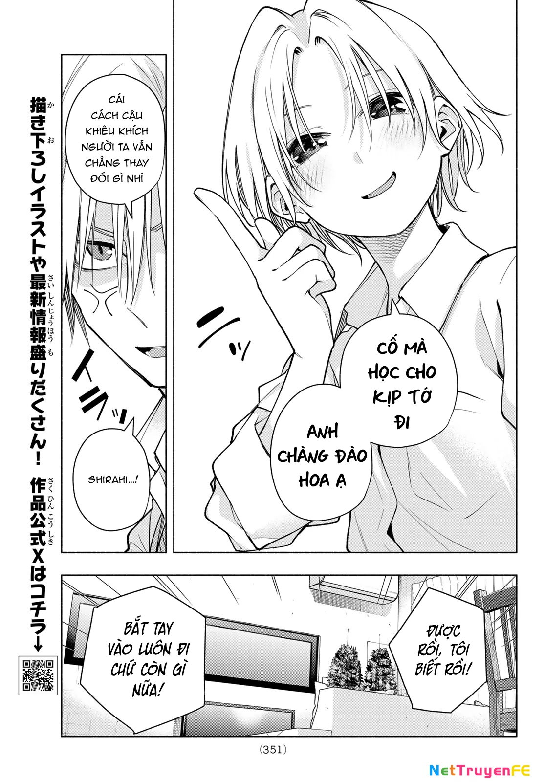 Amagami-San Chi No Enmusubi Chapter 150 - Trang 2