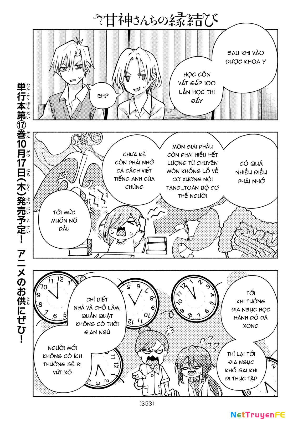 Amagami-San Chi No Enmusubi Chapter 150 - Trang 2