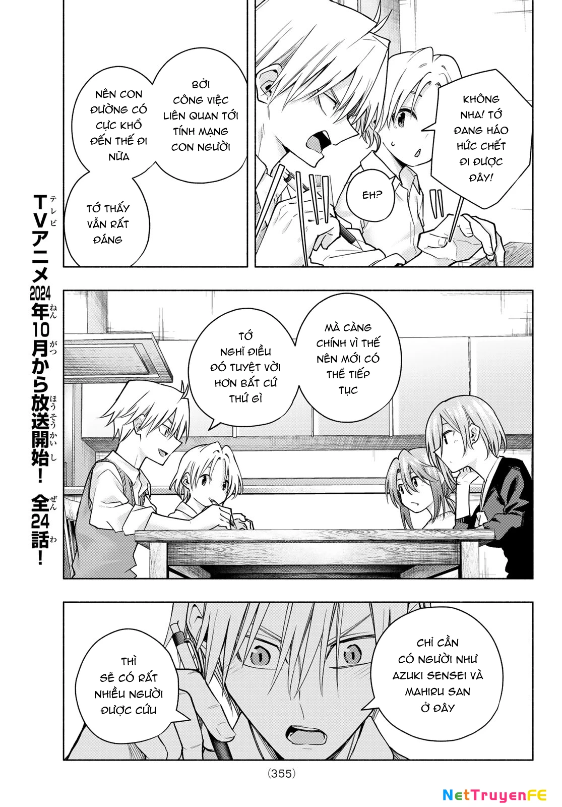 Amagami-San Chi No Enmusubi Chapter 150 - Trang 2