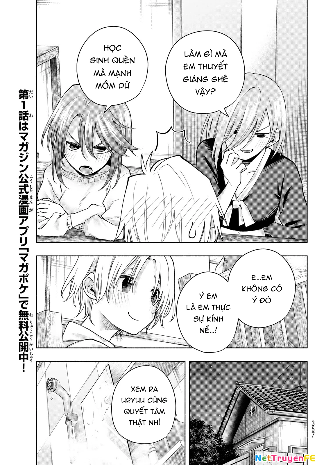 Amagami-San Chi No Enmusubi Chapter 150 - Trang 2