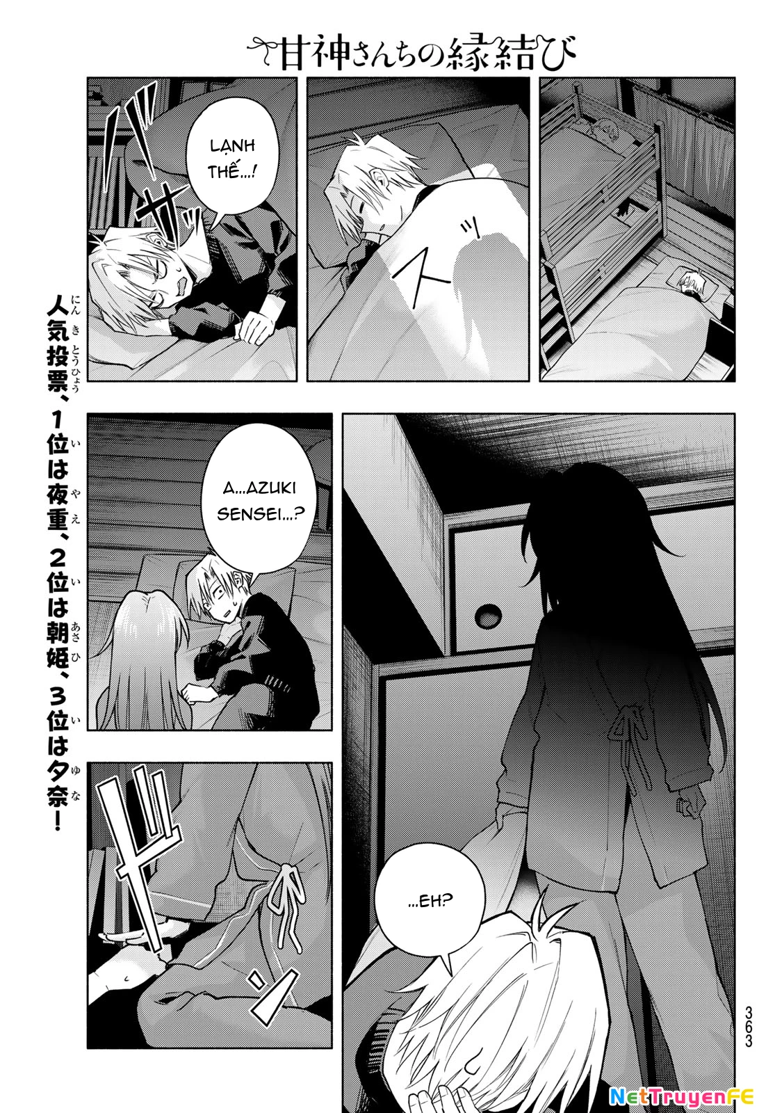 Amagami-San Chi No Enmusubi Chapter 150 - Trang 2