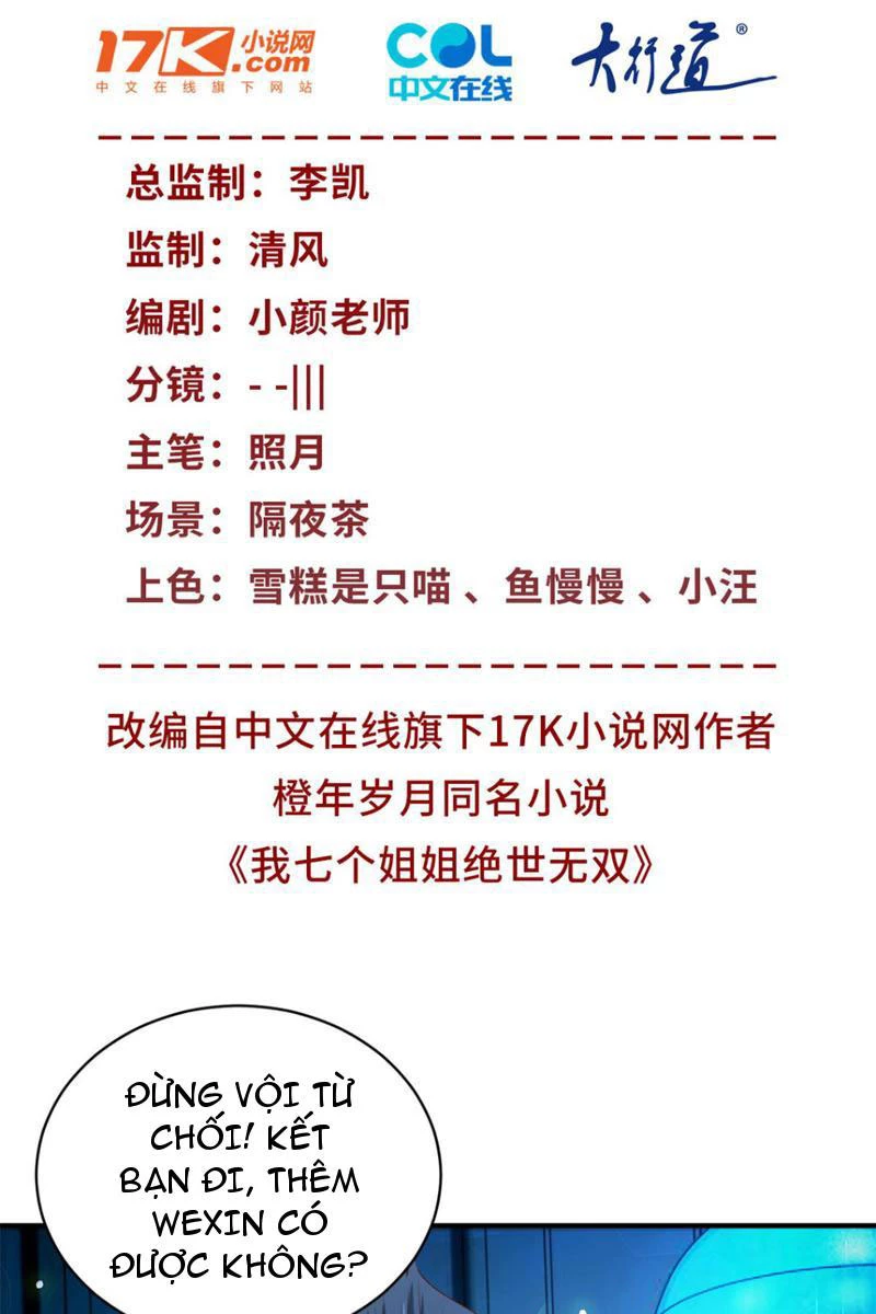 Bảy Vị Tỷ Tỷ Tuyệt Thế Vô Song Của Ta Chapter 32 - Trang 2