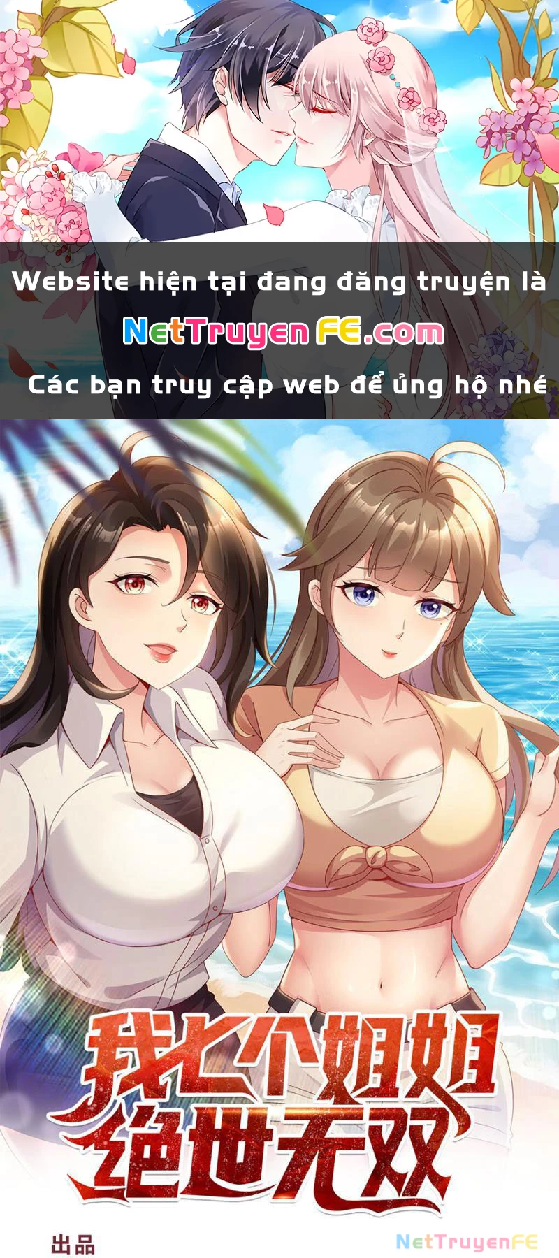 Bảy Vị Tỷ Tỷ Tuyệt Thế Vô Song Của Ta Chapter 35 - Trang 2