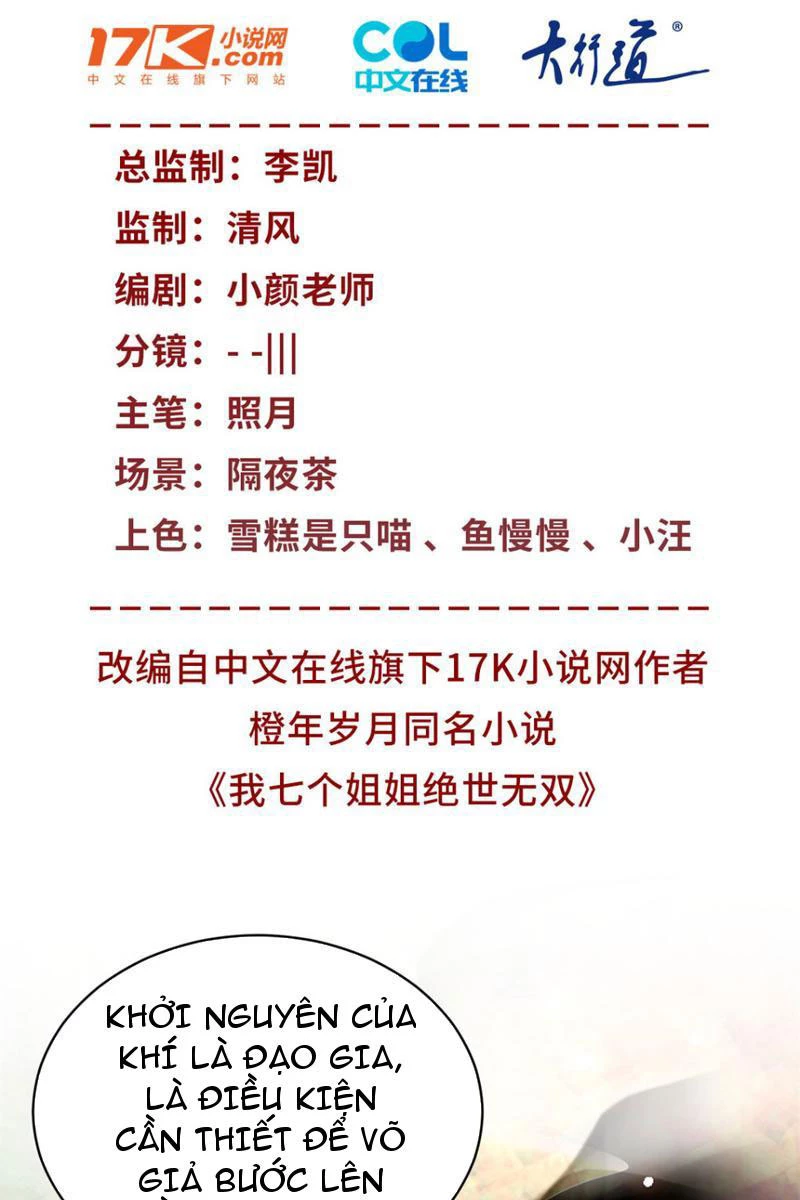 Bảy Vị Tỷ Tỷ Tuyệt Thế Vô Song Của Ta Chapter 36 - Trang 2