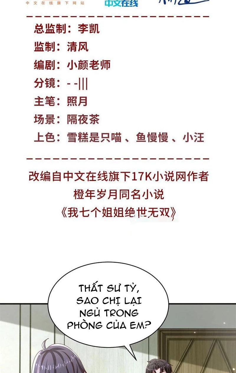 Bảy Vị Tỷ Tỷ Tuyệt Thế Vô Song Của Ta Chapter 38 - Trang 2