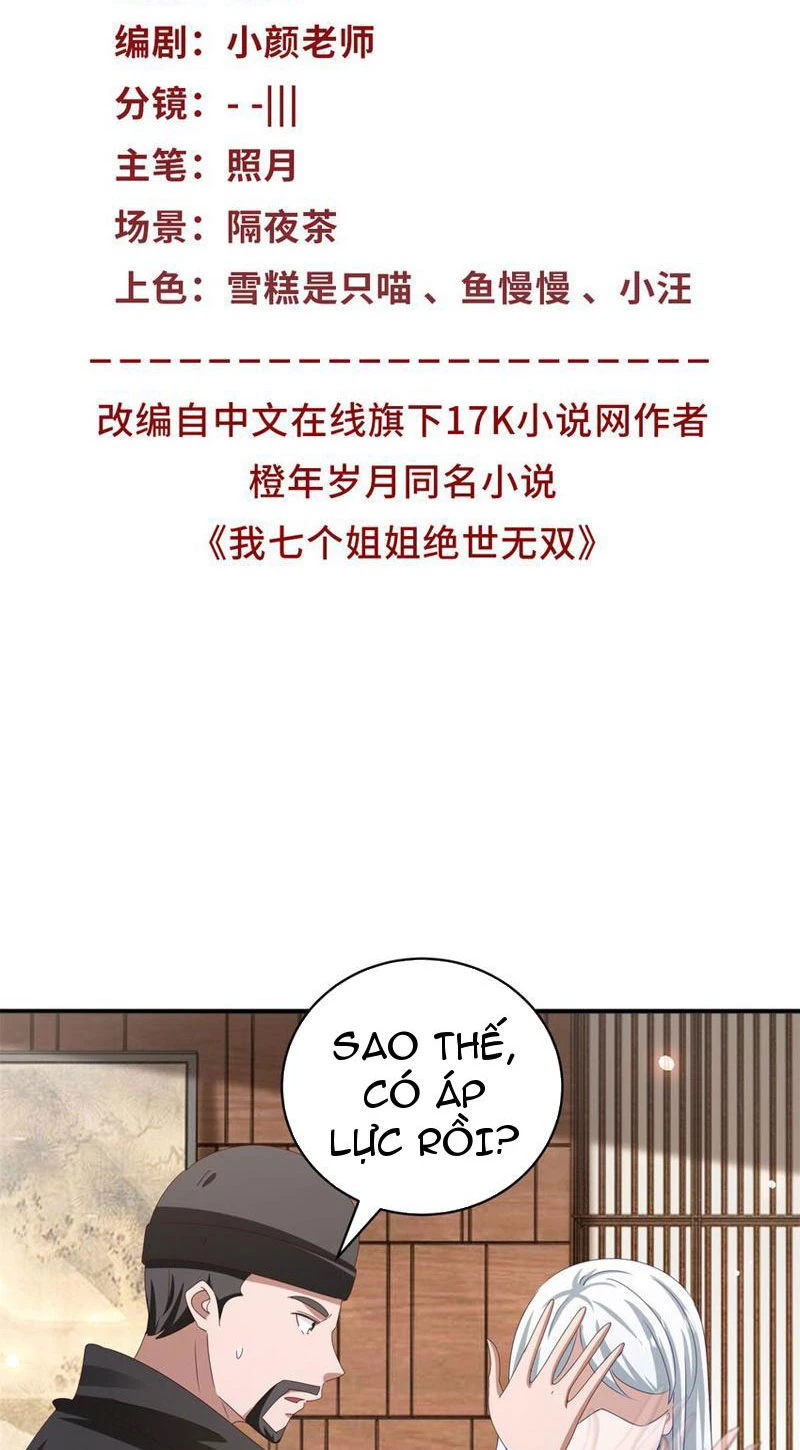 Bảy Vị Tỷ Tỷ Tuyệt Thế Vô Song Của Ta Chapter 40 - Trang 2