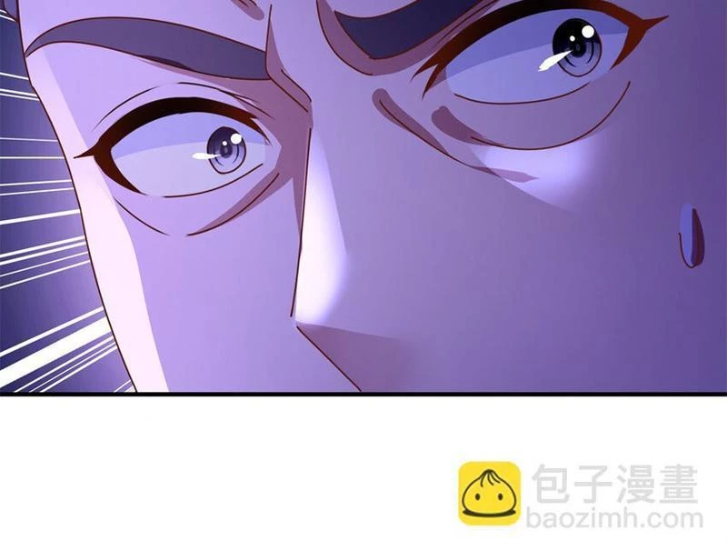 Bảy Vị Tỷ Tỷ Tuyệt Thế Vô Song Của Ta Chapter 42 - Trang 2