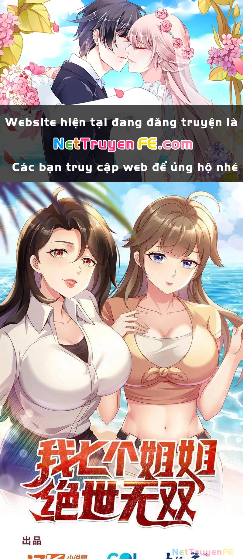 Bảy Vị Tỷ Tỷ Tuyệt Thế Vô Song Của Ta Chapter 50 - Trang 2