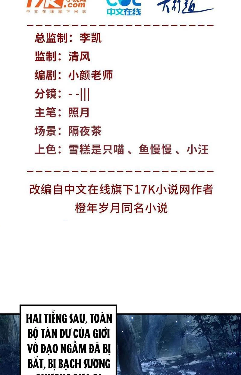 Bảy Vị Tỷ Tỷ Tuyệt Thế Vô Song Của Ta Chapter 50 - Trang 2