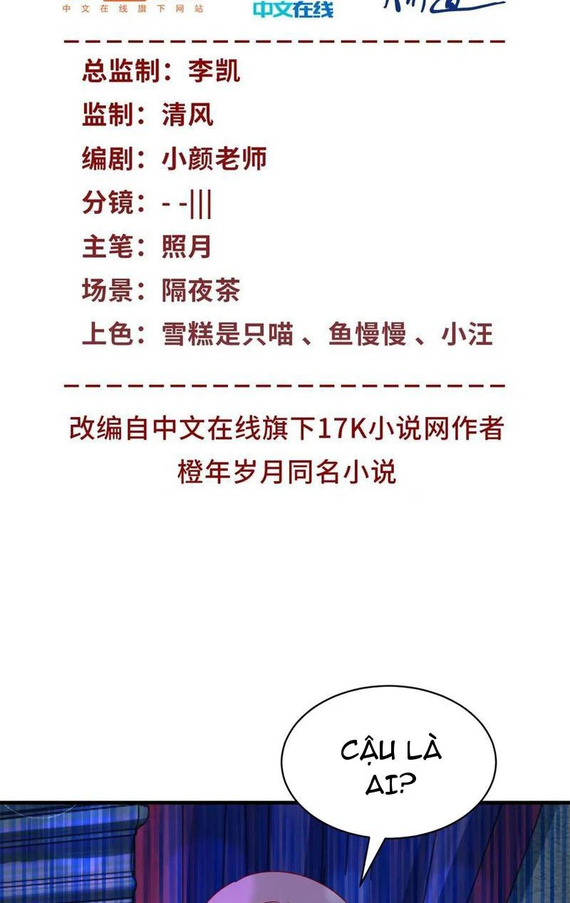 Bảy Vị Tỷ Tỷ Tuyệt Thế Vô Song Của Ta Chapter 57 - Trang 2