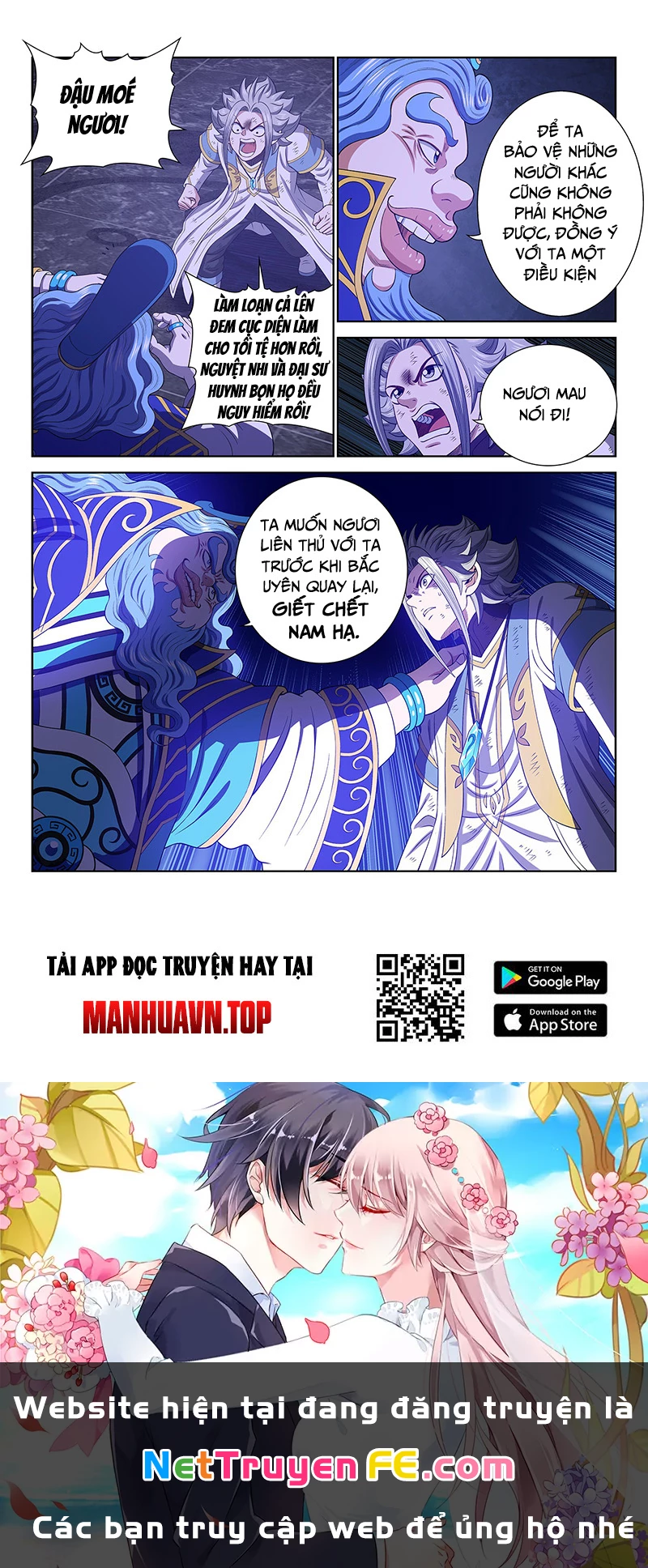 Ta Là Đại Thần Tiên Chapter 739 - Trang 4