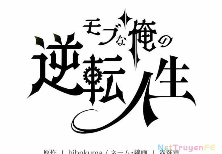 Đảo Ngược Cuộc Đời Của Tôi Như Một Nhân Vật Phụ Chapter 5 - Trang 3