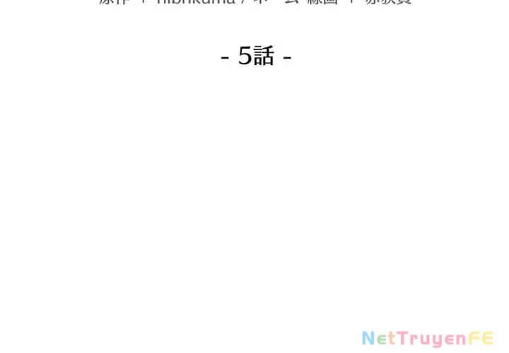 Đảo Ngược Cuộc Đời Của Tôi Như Một Nhân Vật Phụ Chapter 5 - Trang 3