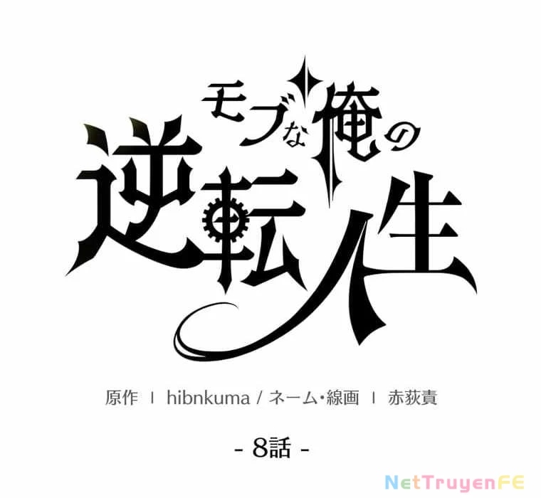 Đảo Ngược Cuộc Đời Của Tôi Như Một Nhân Vật Phụ Chapter 8 - Trang 3