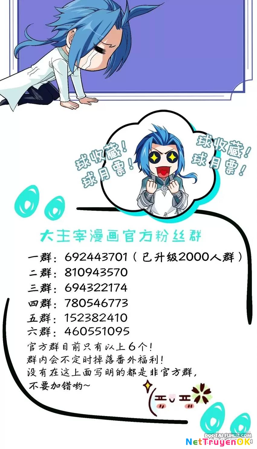 Đại Chúa Tể Chapter 380 - Next Chapter 381