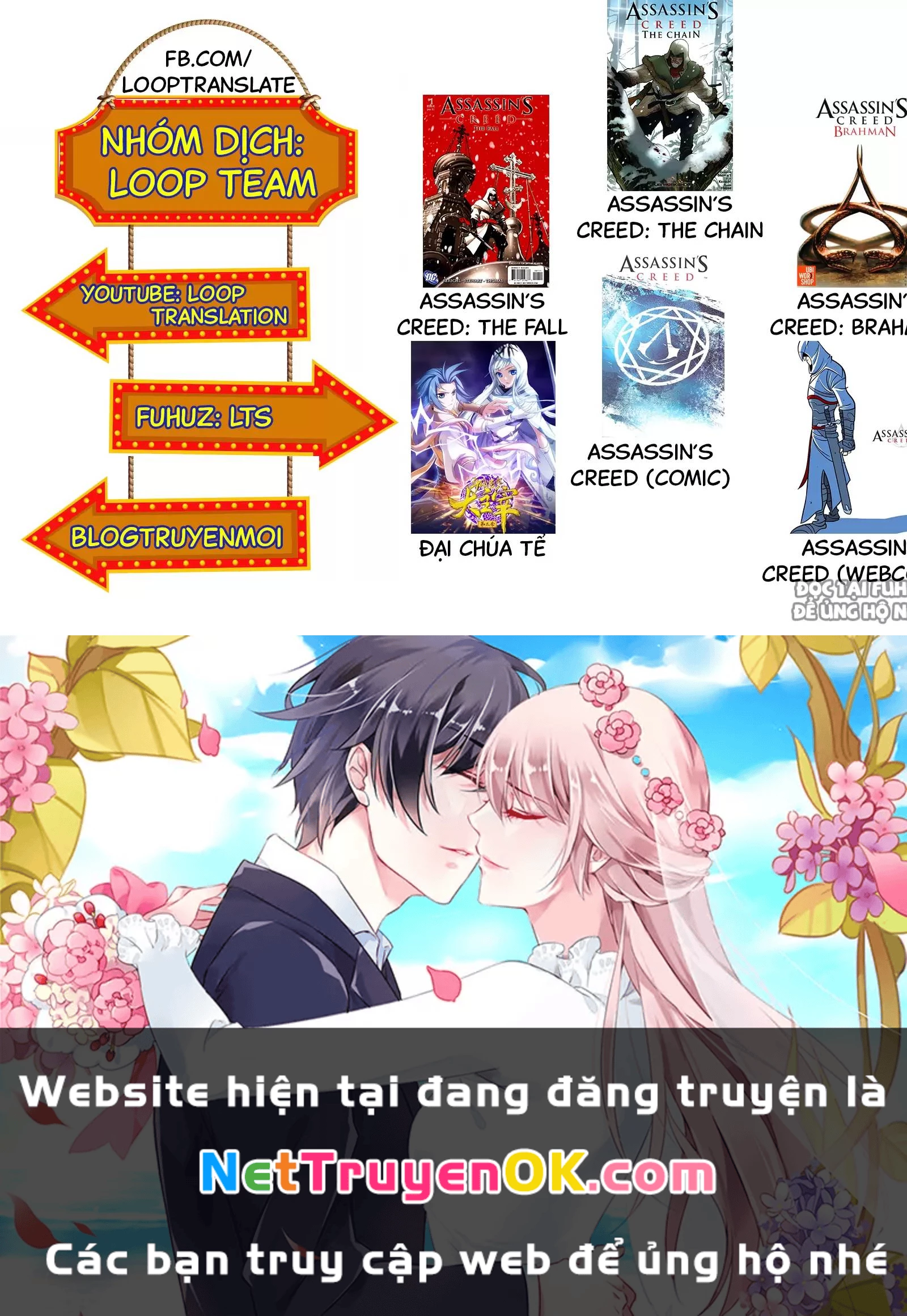 Đại Chúa Tể Chapter 380 - Next Chapter 381