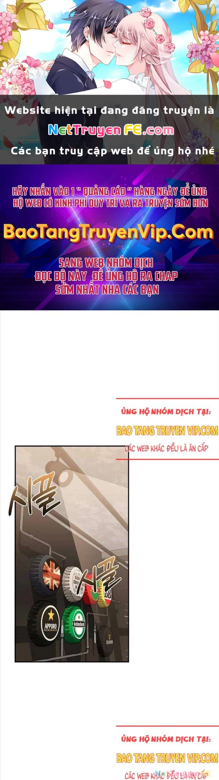 Thiên Tài Của Dòng Dõi Độc Nhất Vô Nhị Chapter 85 - Trang 4