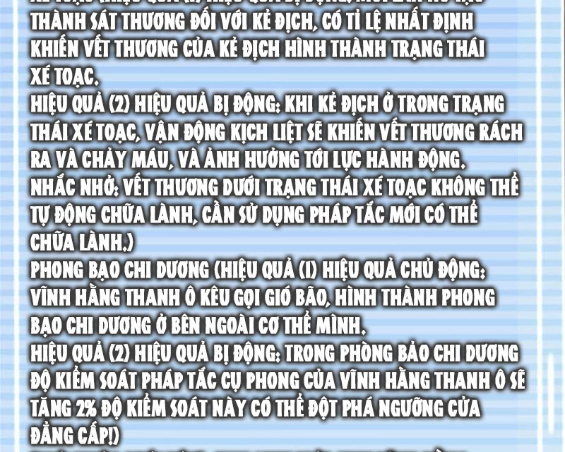 Thần Sủng Tiến Hóa Chapter 342 - Trang 4