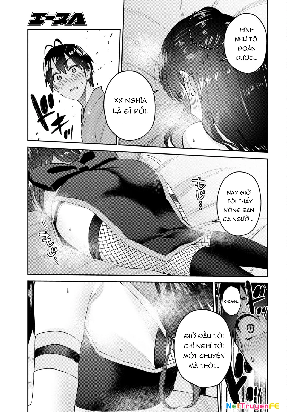 Hajimete No Gal Chapter 162 - Trang 2