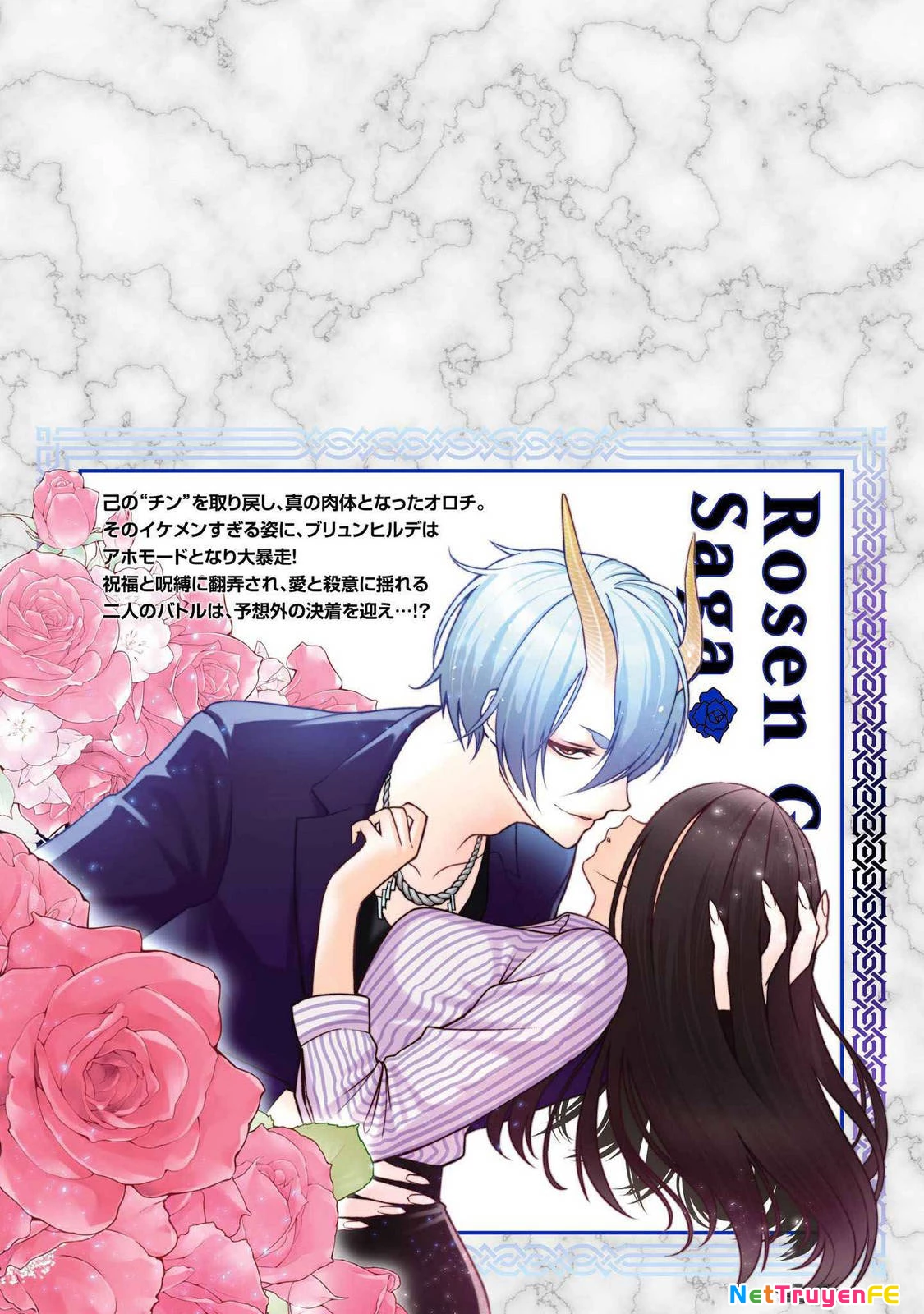 Rosen Garten Saga Chapter 62.5 - Trang 2