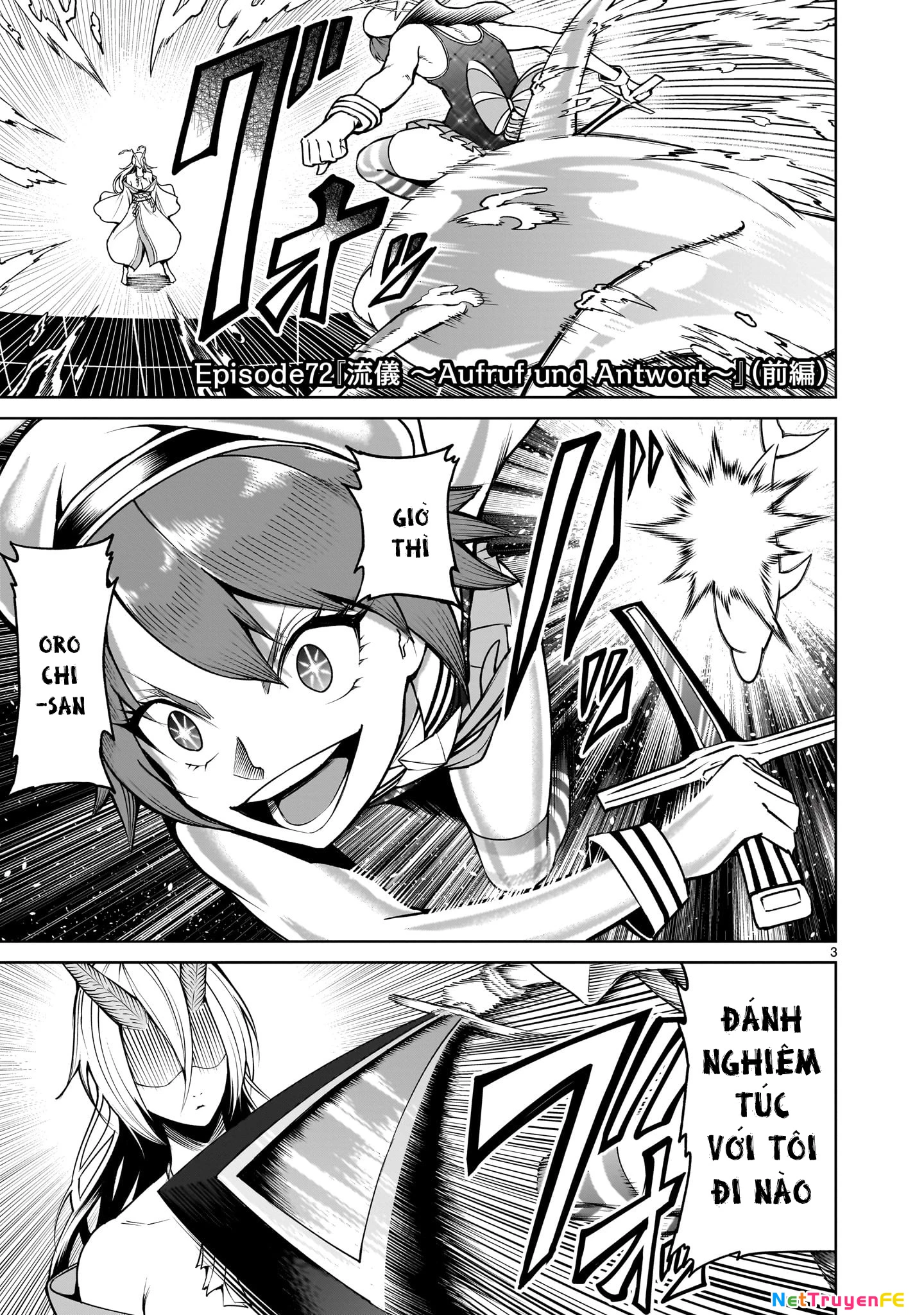 Rosen Garten Saga Chapter 72 - Next Chapter 72.5