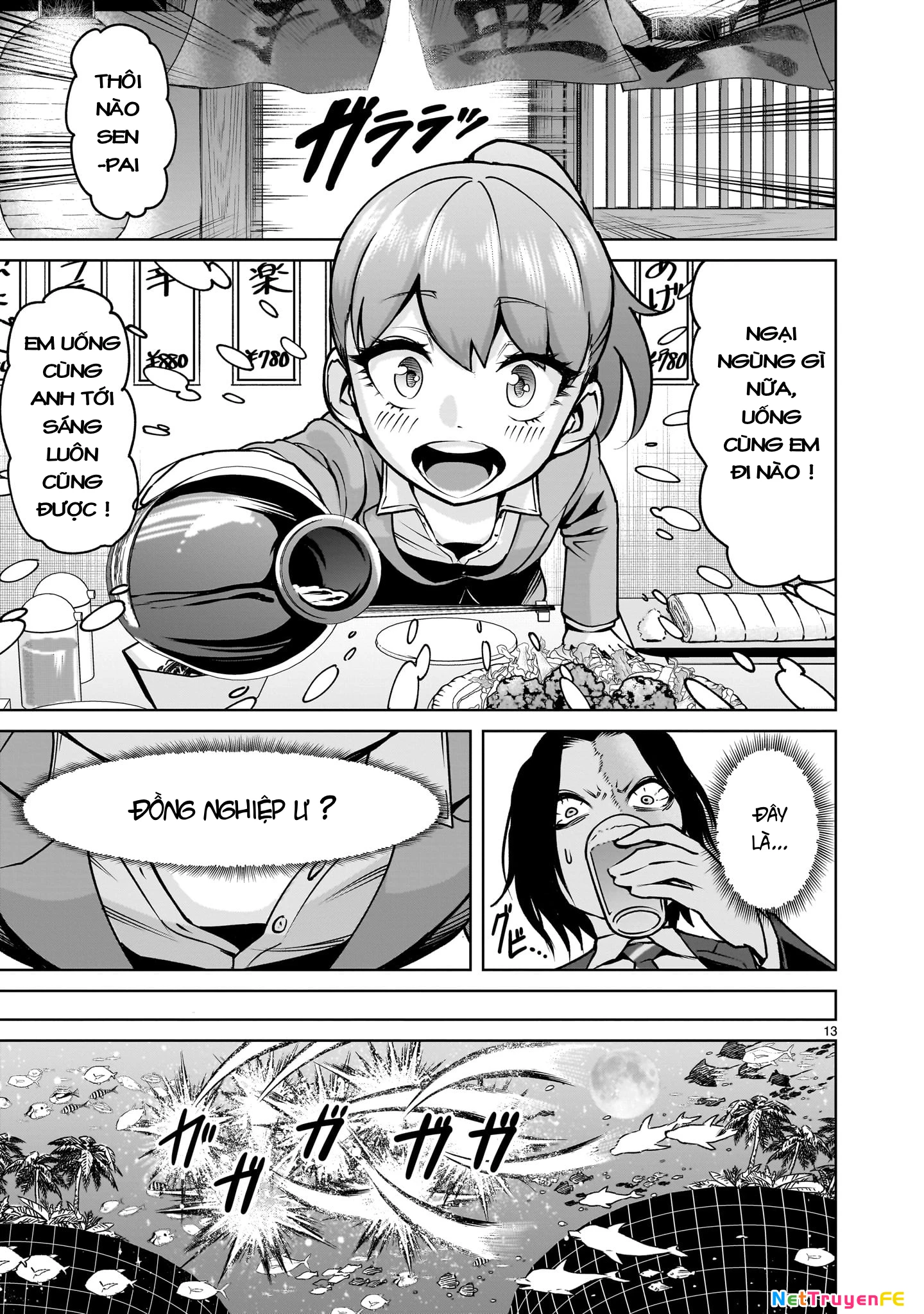 Rosen Garten Saga Chapter 72 - Next Chapter 72.5