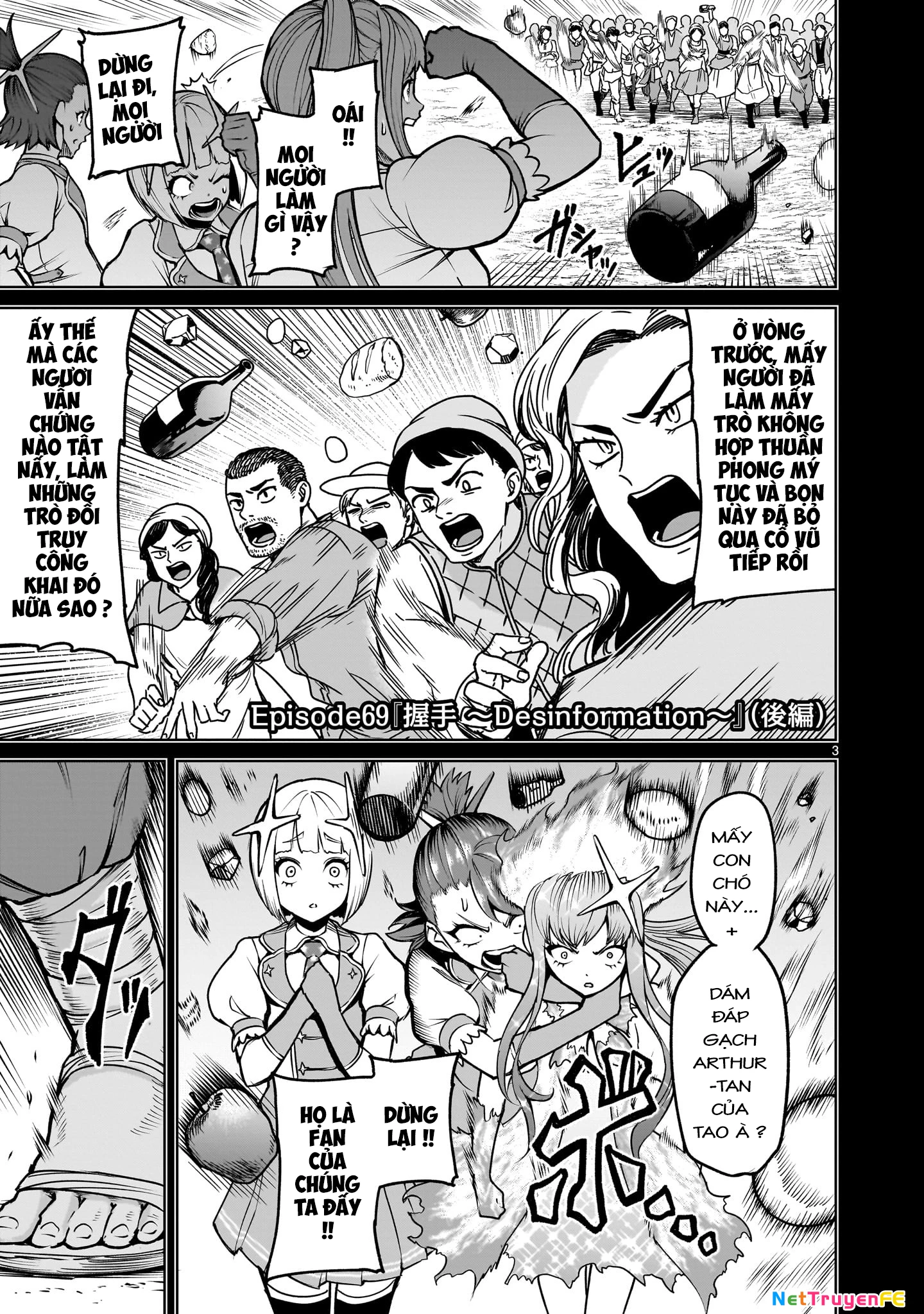 Rosen Garten Saga Chapter 69.5 - Next Chapter 69.6