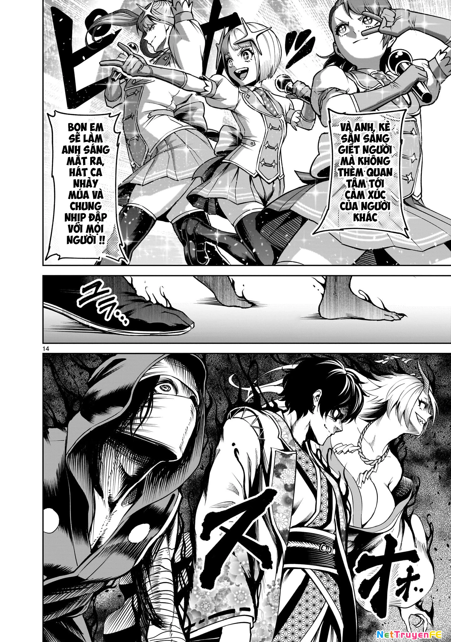 Rosen Garten Saga Chapter 69.5 - Trang 2