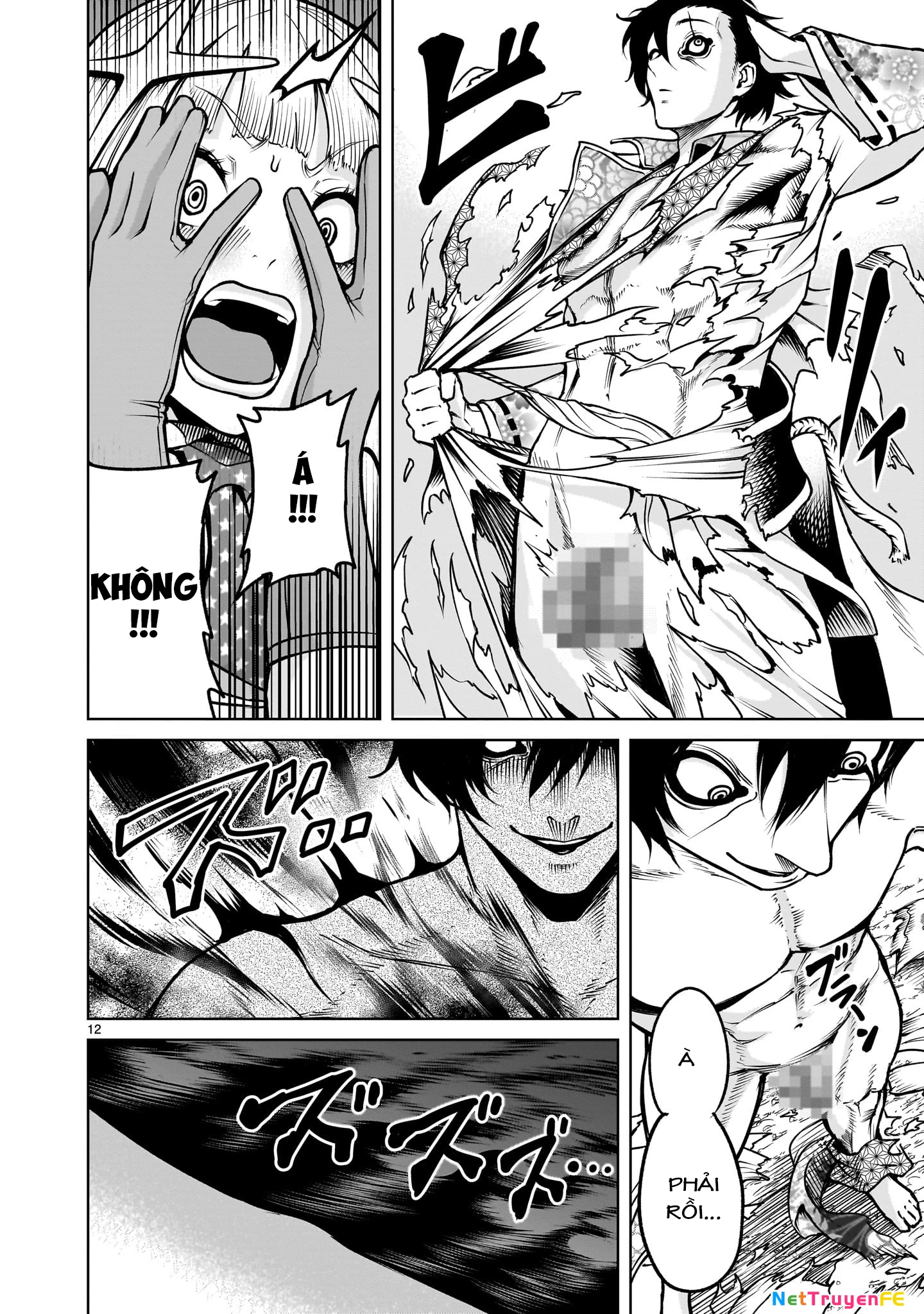 Rosen Garten Saga Chapter 70.5 - Next Chapter 70.5