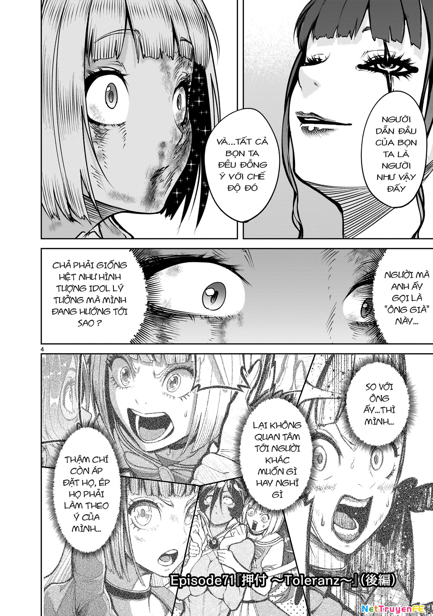 Rosen Garten Saga Chapter 71.5 - Next Chapter 72