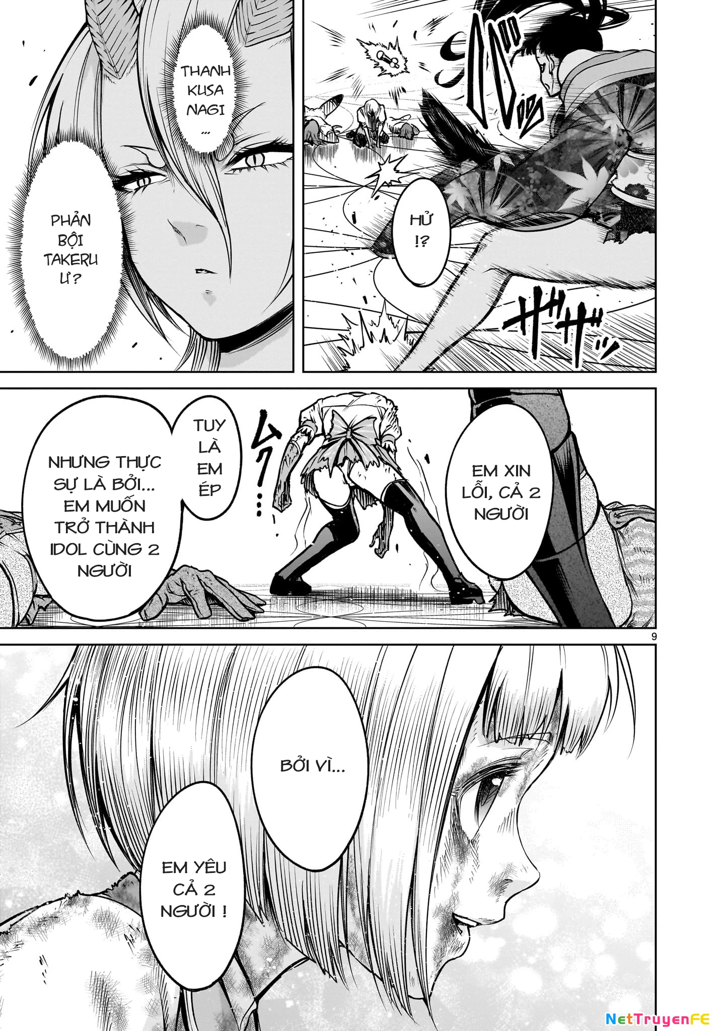 Rosen Garten Saga Chapter 71.5 - Next Chapter 72