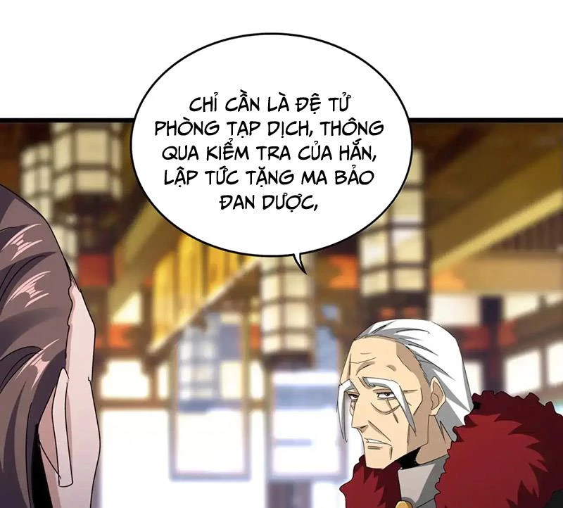 Đại Quản Gia Là Ma Hoàng Chapter 599 - Trang 4