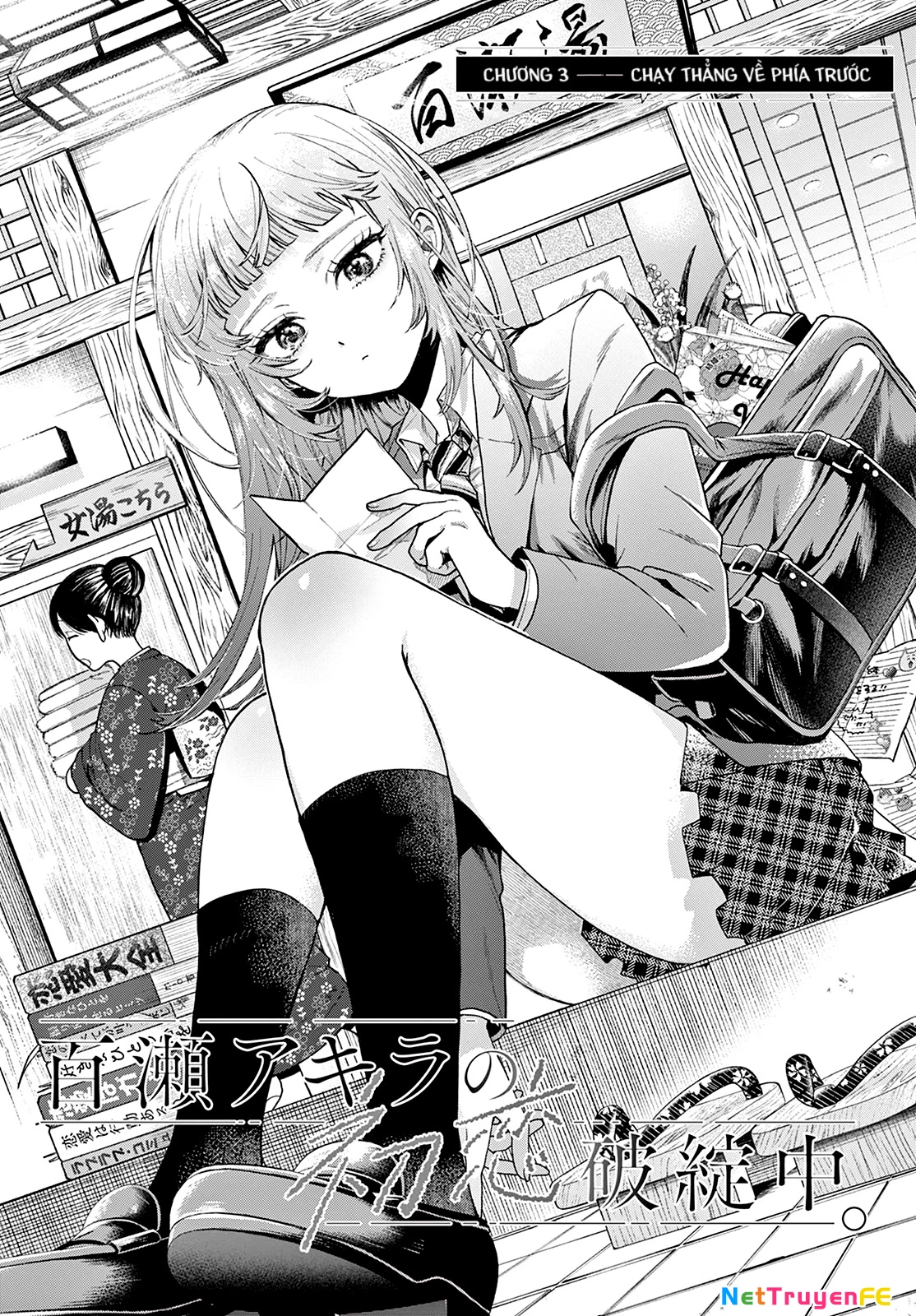 Mối tình đầu đầy trắc trở của Momose Akira Chapter 3 - Trang 3