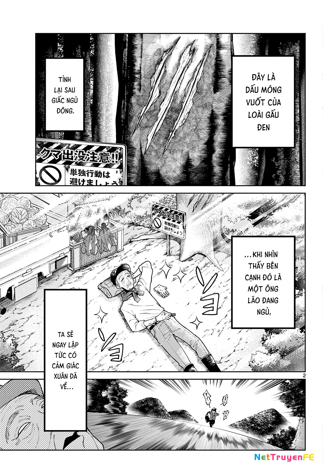 Mối tình đầu đầy trắc trở của Momose Akira Chapter 3 - Trang 3