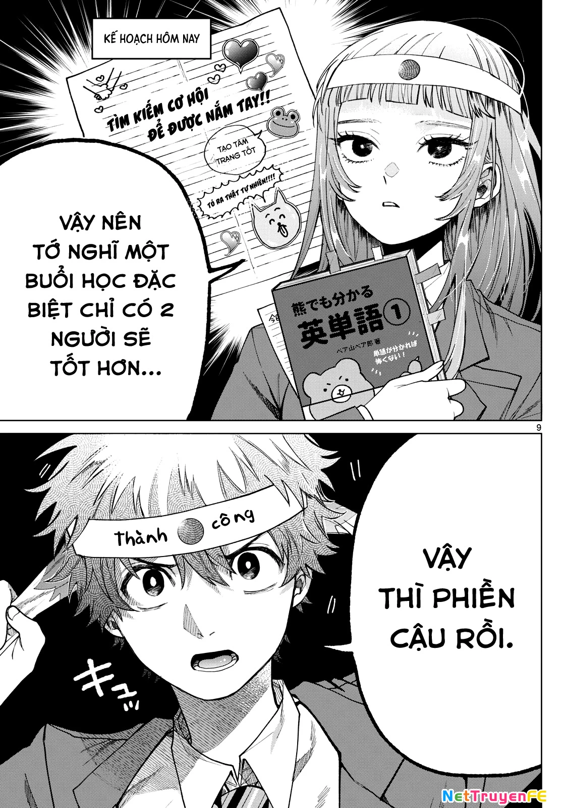 Mối tình đầu đầy trắc trở của Momose Akira Chapter 6 - Trang 3