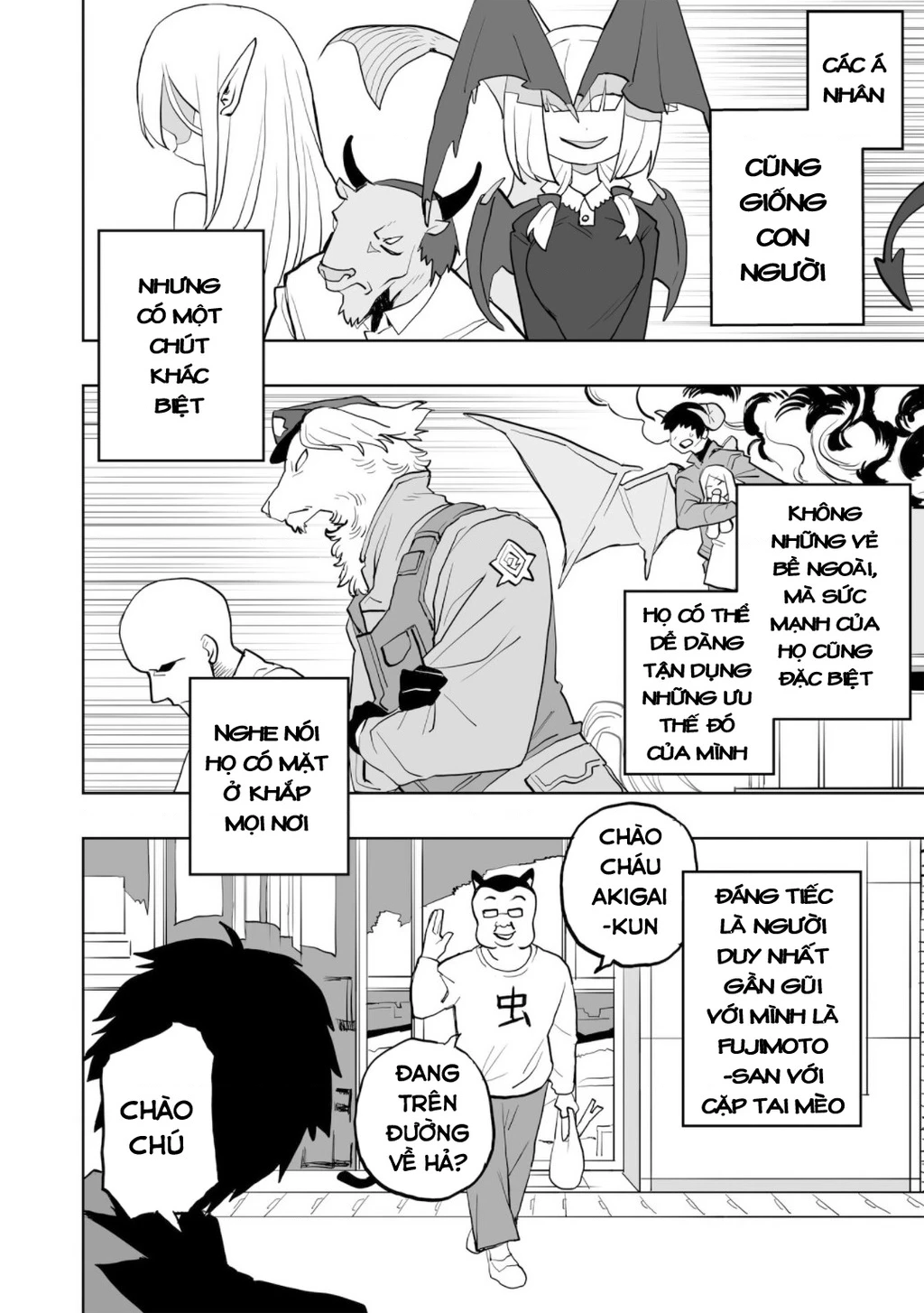 Không thể thoát khỏi Mizudako-chan! Chapter 0 - Trang 3