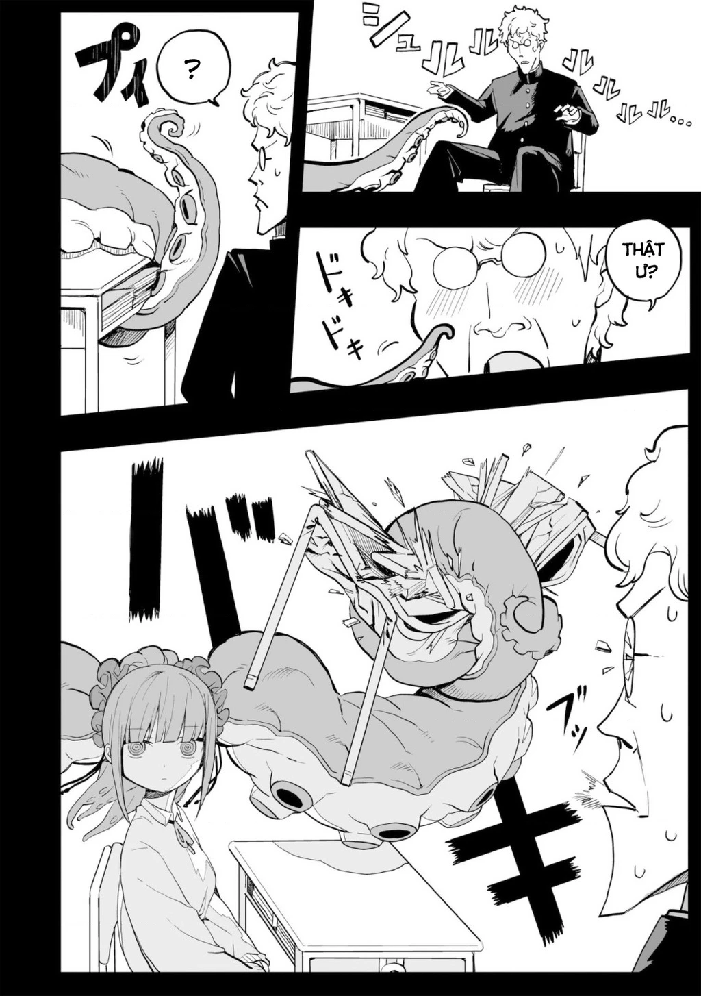 Không thể thoát khỏi Mizudako-chan! Chapter 0 - Trang 3