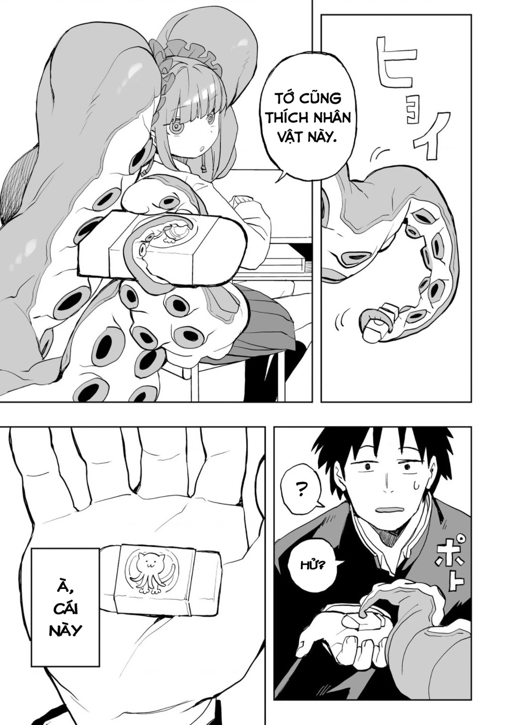 Không thể thoát khỏi Mizudako-chan! Chapter 0 - Trang 3