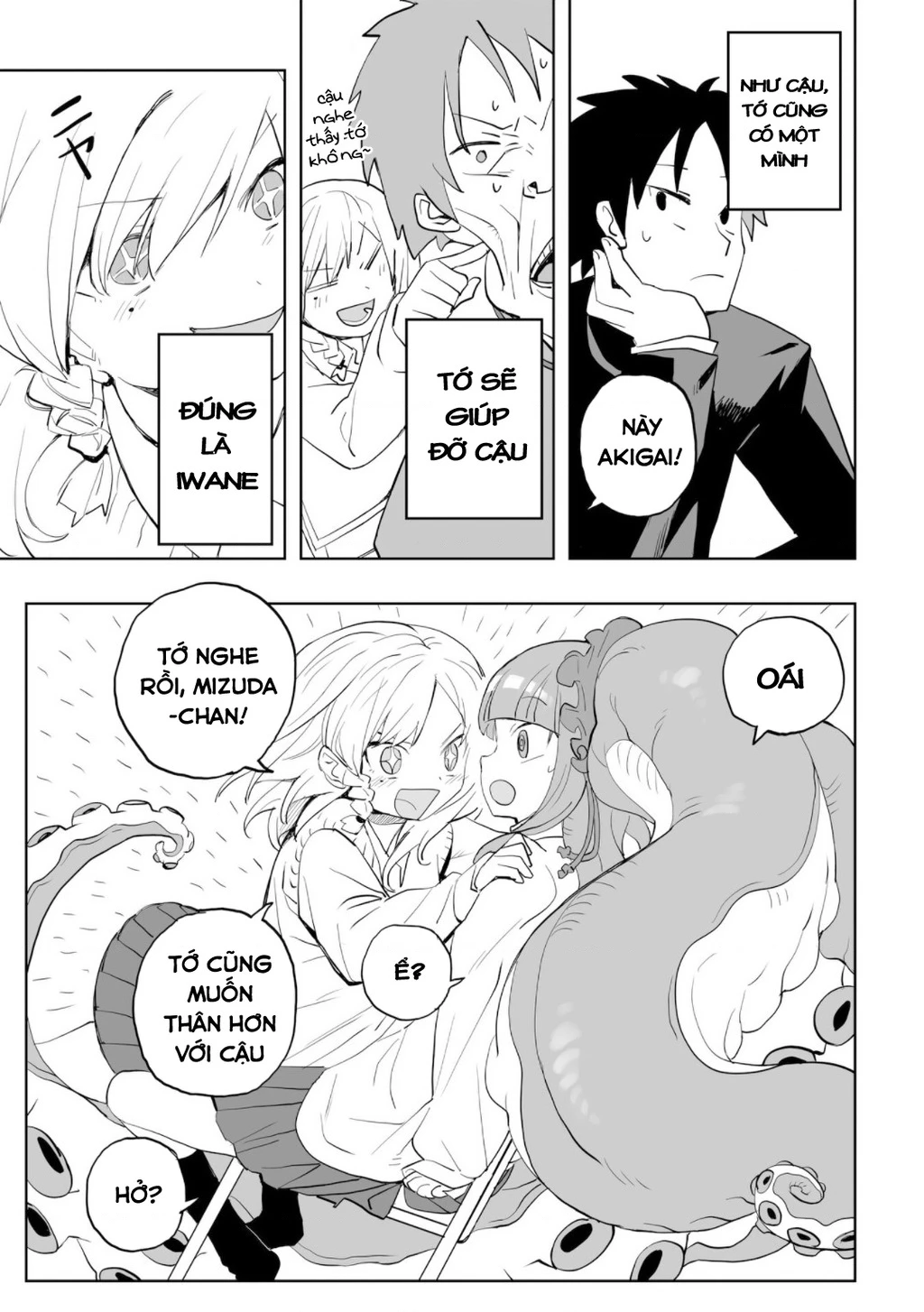 Không thể thoát khỏi Mizudako-chan! Chapter 0 - Trang 3