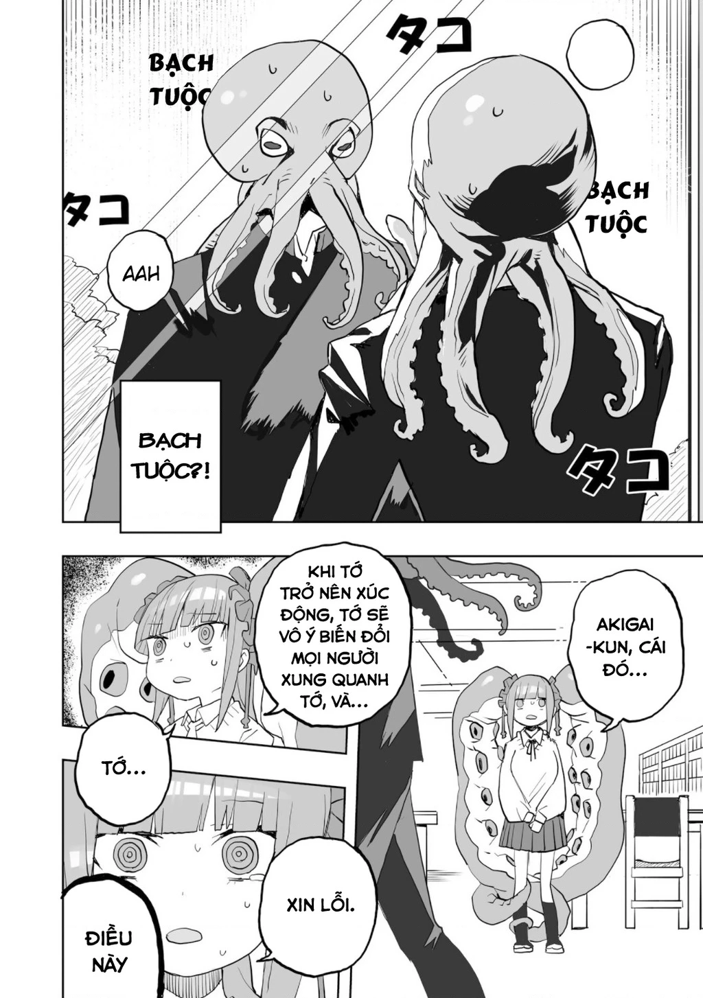 Không thể thoát khỏi Mizudako-chan! Chapter 0 - Trang 3