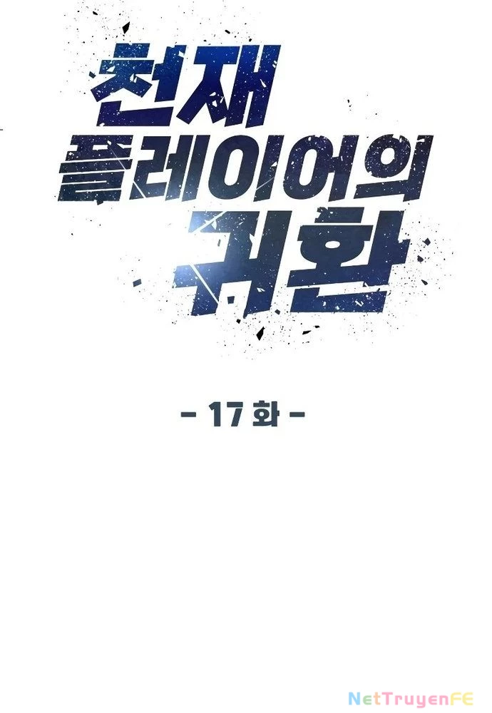 Sự Trở Lại Của Người Chơi Thiên Tài Chapter 17 - Trang 3