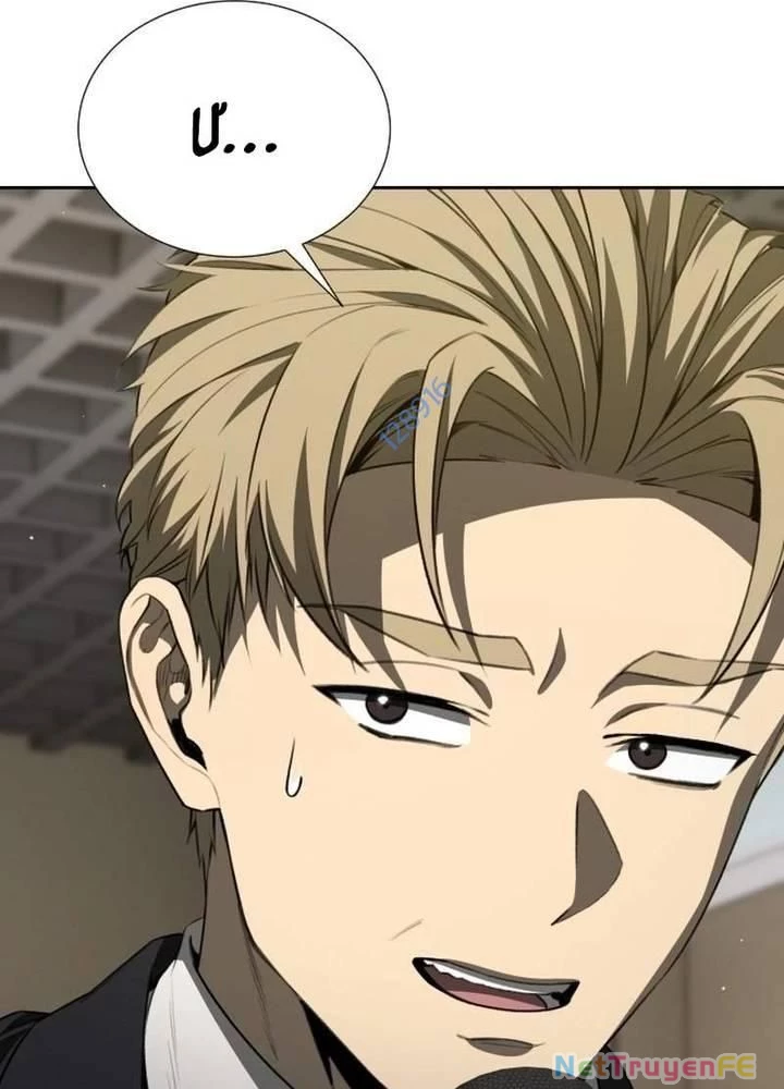 Sự Trở Lại Của Người Chơi Thiên Tài Chapter 32 - Trang 3