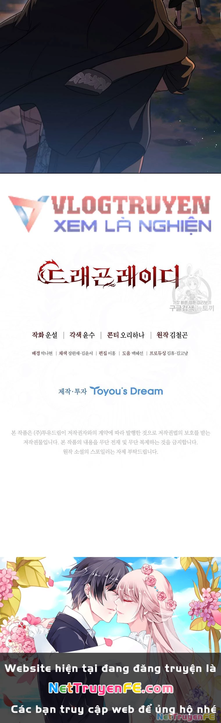 Khế Ước Long Nhân Chapter 9 - Trang 2