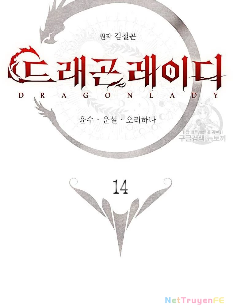 Khế Ước Long Nhân Chapter 14 - Trang 2