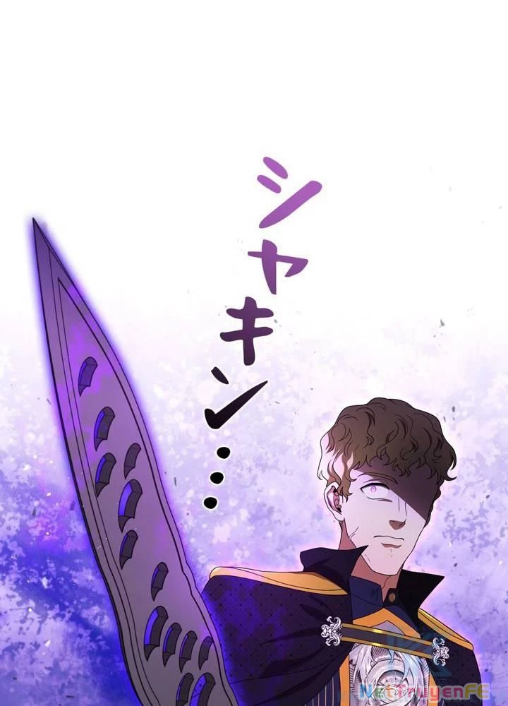 Khế Ước Long Nhân Chapter 20 - Trang 2