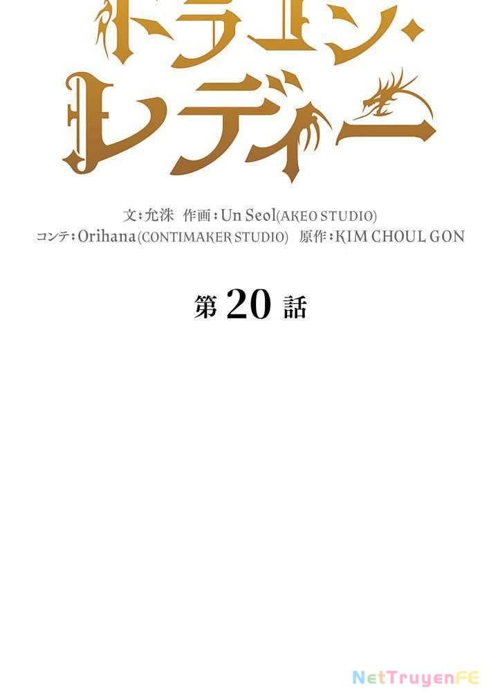 Khế Ước Long Nhân Chapter 20 - Trang 2