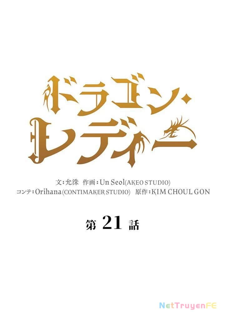 Khế Ước Long Nhân Chapter 21 - Trang 2