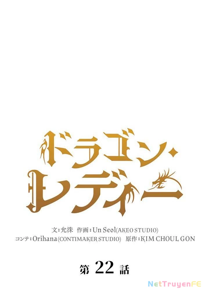 Khế Ước Long Nhân Chapter 22 - Trang 2