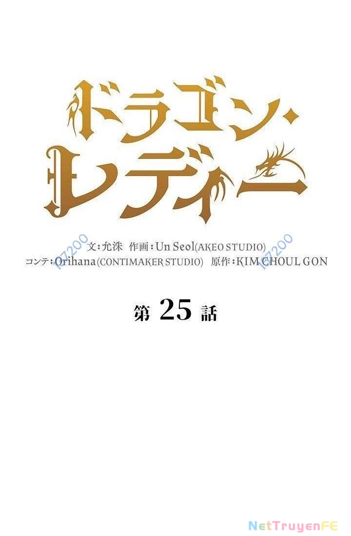 Khế Ước Long Nhân Chapter 25 - Trang 2